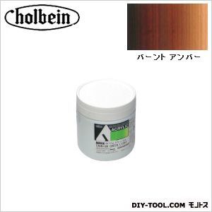 HAUAU912330mlバーントアンバー 1