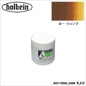 HAUAU914330mlローシェンナ 1