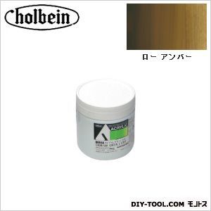 HAUAU915330mlローアンバー 1