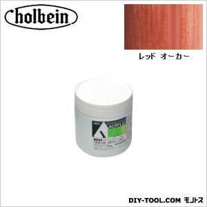 HAUAU917330mlレッドオーカー 1