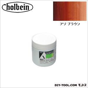 HAUAU918330mlアゾブラウン 1