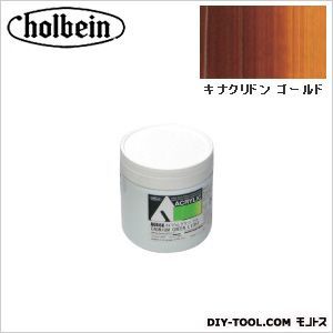 HAUAU920330mlキナクリドンゴールド 1