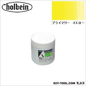 HAUAU952330mlプライマリーイエロー 1