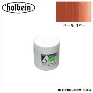 HAUAU964330mlパールコパー 1