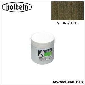 HAUAU968330mlパールイエロー 1