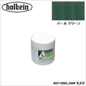 HAUAU969330mlパールグリーン 1