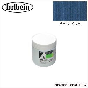 HAUAU970330mlパールブルー 1