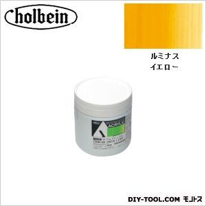 HAUAU986330mlルミナスイエロー 1