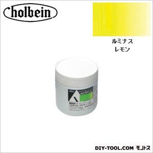 HAUAU987330mlルミナスレモン 1