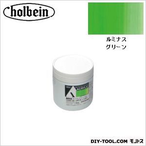 HAUAU988330mlルミナスグリーン 1