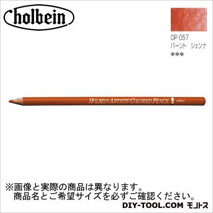 H色鉛筆OP057バーントシェンナ 1