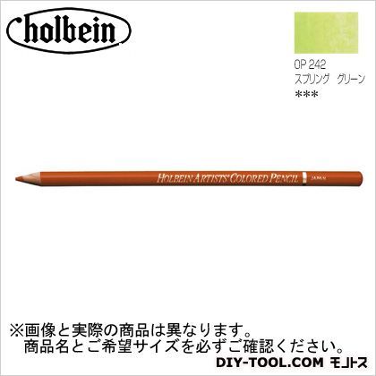 H色鉛筆OP242スプリンググリーン 1