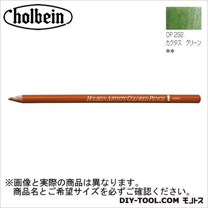H色鉛筆OP292カクタスグリーン 1