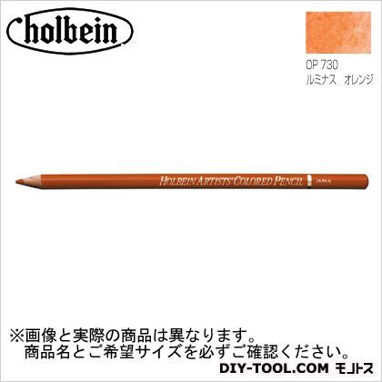 H色鉛筆OP730ルミナスオレンジ 1
