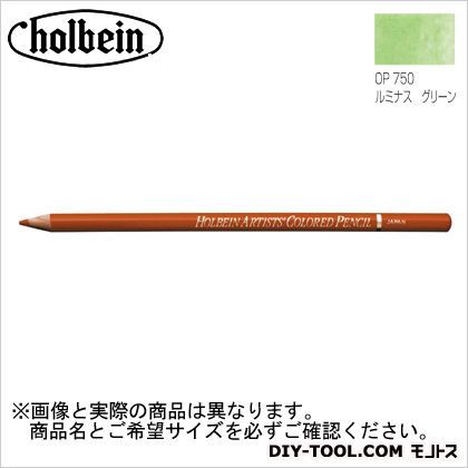 H色鉛筆OP750ルミナスグリーン 1