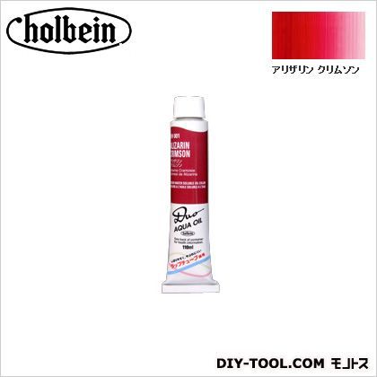 DUO20号DH001アリザリンクリムソン 110ml 1