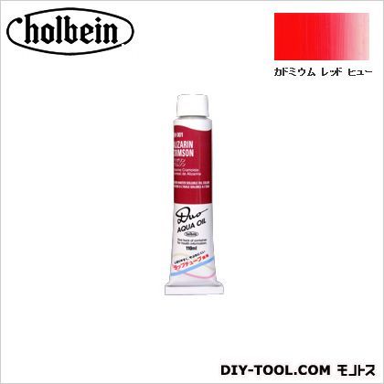 DUO20号DH005カドミウムレッドヒュー 110ml 1