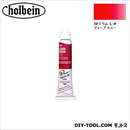 DUO20号DH006カドミウムレッドディープヒュー 110ml 1