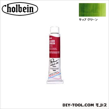 DUO20号DH028レモンイエロー