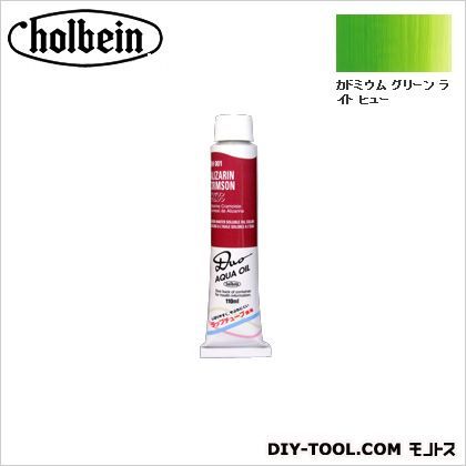 DUO20号DH045カドミウムグリーンライトヒュー 110ml 1