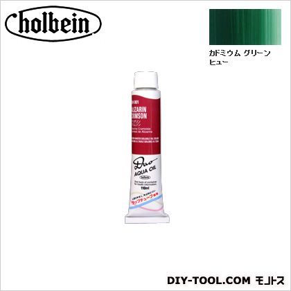 DUO20号DH046カドミウムグリーンヒュー 110ml 1