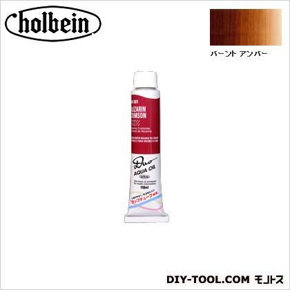 DUO20号DH117バーントアンバー 110ml 1