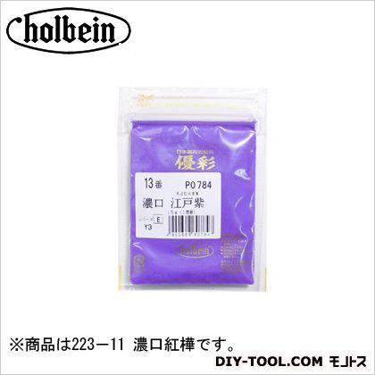 優彩15g223-11濃口紅樺 1