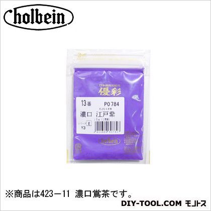 優彩15g423-11濃口鴬茶 1