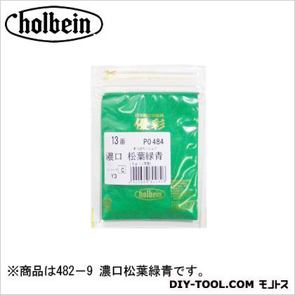 優彩15g482-9濃口松葉緑青 1