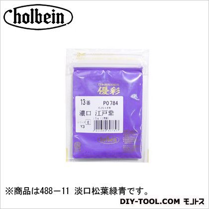 優彩15g488-11淡口松葉緑青 1