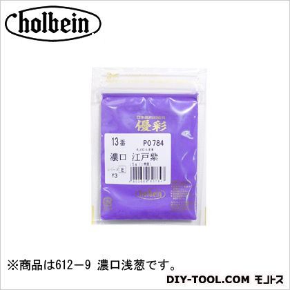 優彩15g612-9濃口浅葱 1