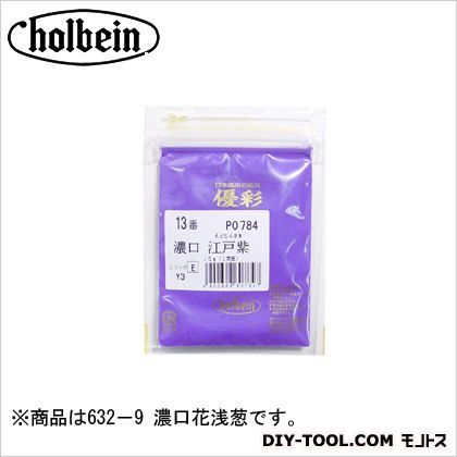 優彩15g632-9濃口花浅葱 1