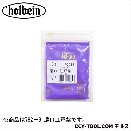 優彩15g782-9濃口江戸紫 1