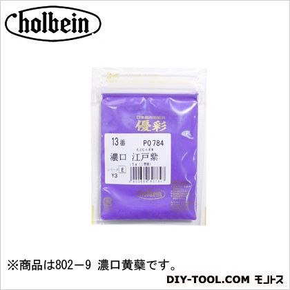 優彩15g802-9濃口黄蘗 1