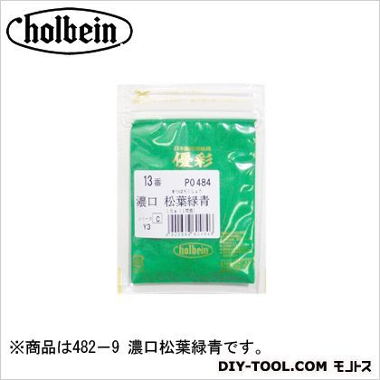 優彩100g482-9濃口松葉緑青 1
