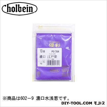 優彩100g602-9濃口水浅葱 1