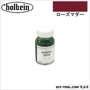 顔料PG00130アリザリンレーキ 1個