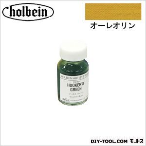 顔料PG03630オーレオリン 1