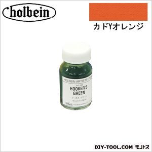 顔料PG04030カドミウム オレンジ 1個