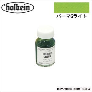 顔料PG06430パーマGライト 1