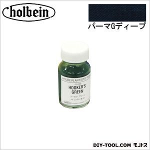 顔料PG06530パーマGディープ 1