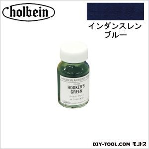 顔料PG08830インダンスレンブルー 1