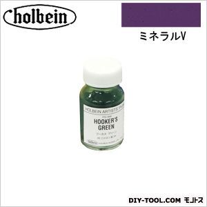 顔料PG10330ミネラルV 1