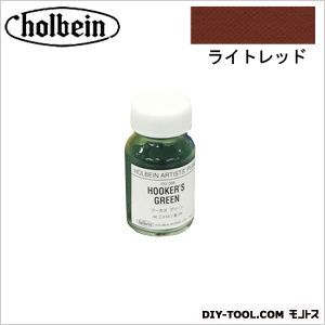 顔料PG12030ライトレッド 1