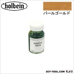 顔料PG16230パールゴールド 1