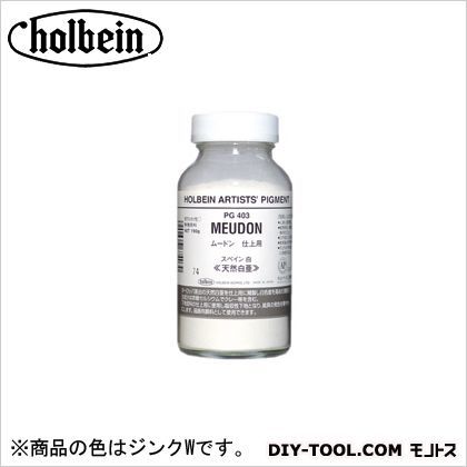 顔料PG190180ジンクW 1