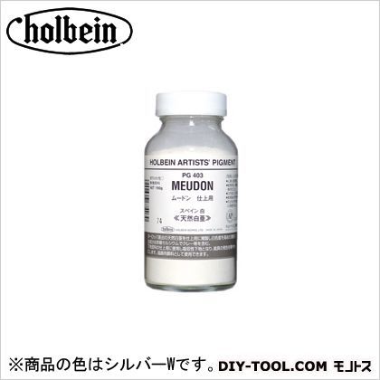 顔料PG191180シルバーW 1