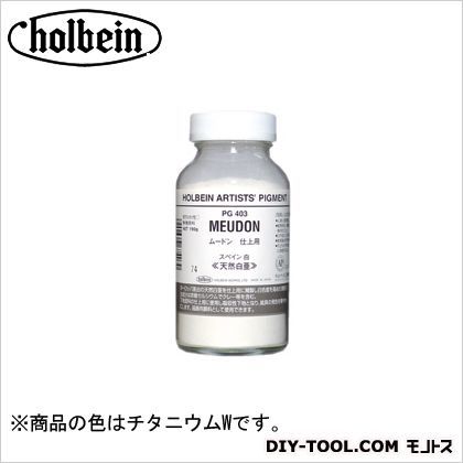 顔料PG192180チタニウムW 1