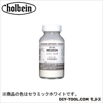 顔料PG193180セラミックホワイト 1