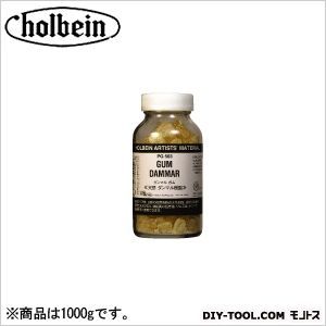 顔料PG5531000ダンマルガム 1